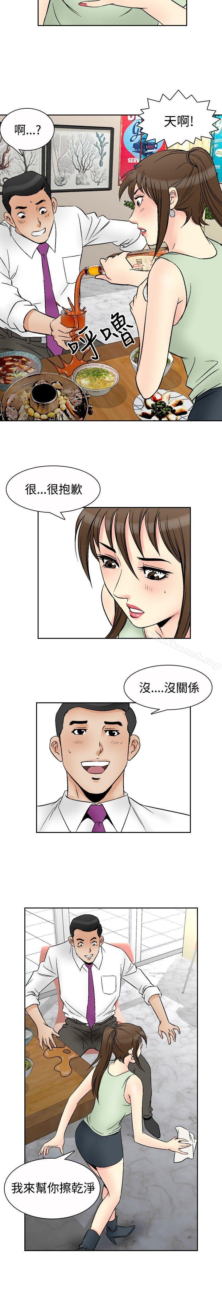 韩国漫画他的女人(完结)韩漫_他的女人(完结)-第67话在线免费阅读-韩国漫画-第21张图片