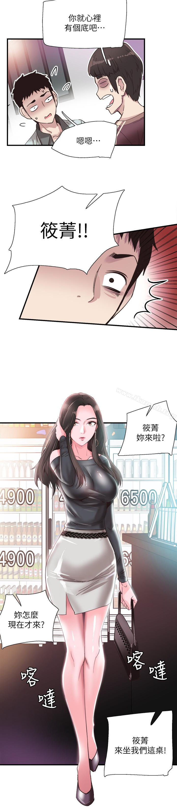 韩国漫画校园LIVE秀韩漫_校园LIVE秀-第18话-令人心动的开学趴在线免费阅读-韩国漫画-第22张图片