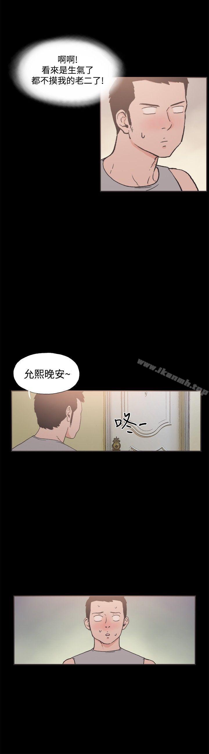 韩国漫画同居(完结)韩漫_同居(完结)-第14话在线免费阅读-韩国漫画-第7张图片