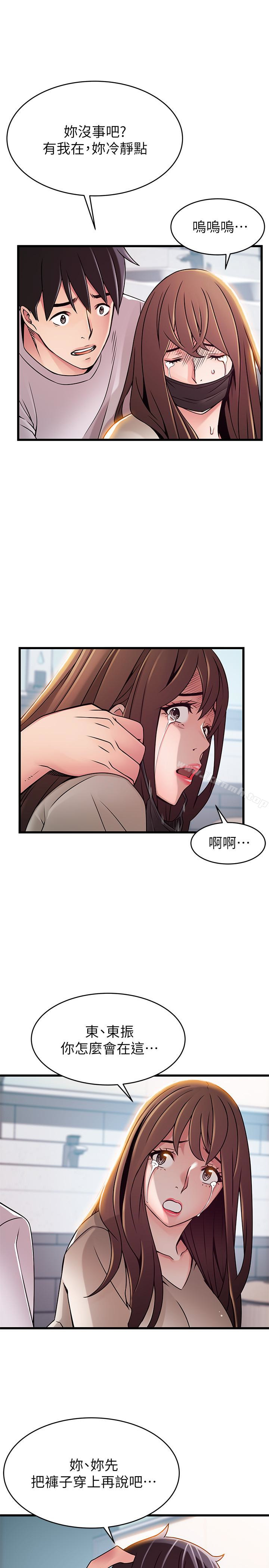 韩国漫画弱点韩漫_弱点-第48话-我来保护刘律师在线免费阅读-韩国漫画-第26张图片