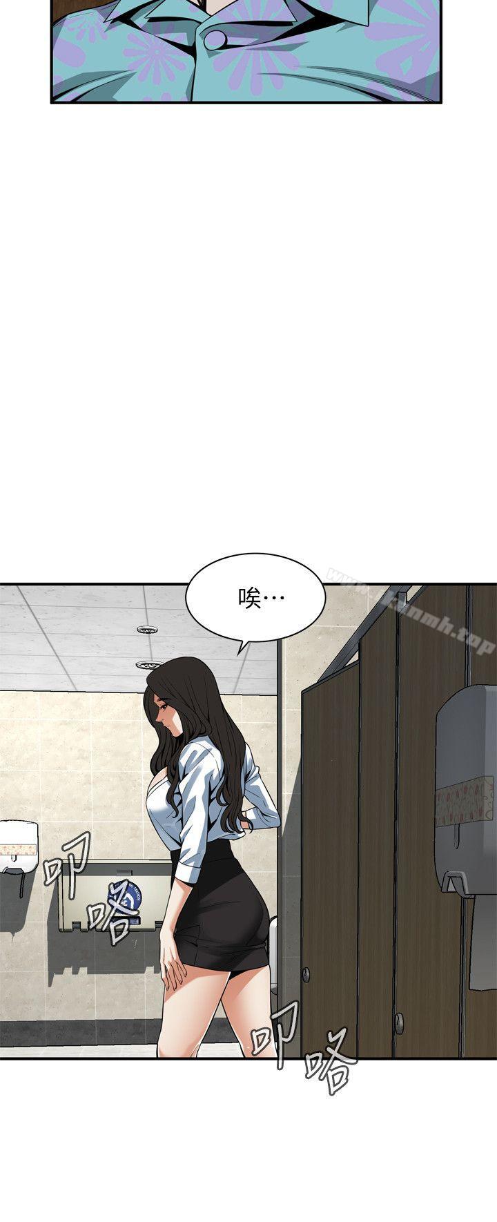 韩国漫画偷窥（全集无删减）韩漫_偷窥（全集无删减）-第151话-渴望被视奸的琇爱在线免费阅读-韩国漫画-第8张图片