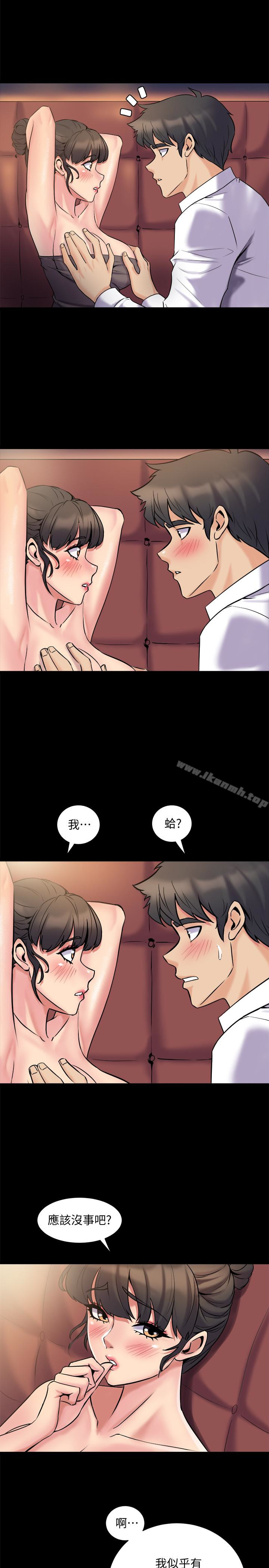 韩国漫画与前妻同居韩漫_与前妻同居-第5话-温热紧实的下面在线免费阅读-韩国漫画-第13张图片