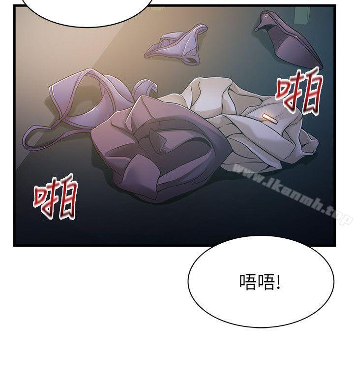 韩国漫画弱点韩漫_弱点-第18话-「卖淫界教父」崔社长在线免费阅读-韩国漫画-第16张图片