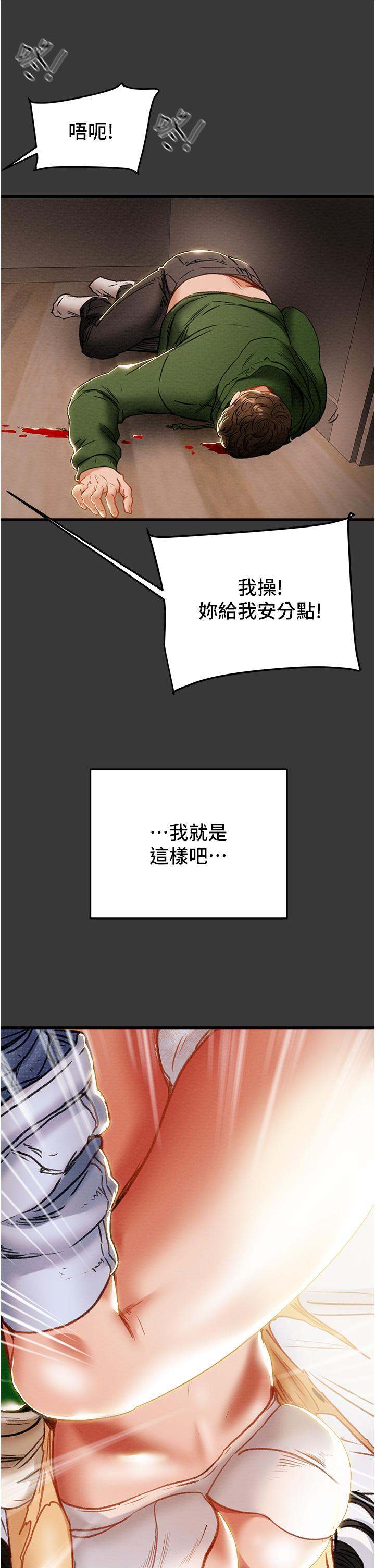 韩国漫画纯情女攻略计划韩漫_纯情女攻略计划-第79话-纯情男无法回头的抉择在线免费阅读-韩国漫画-第37张图片