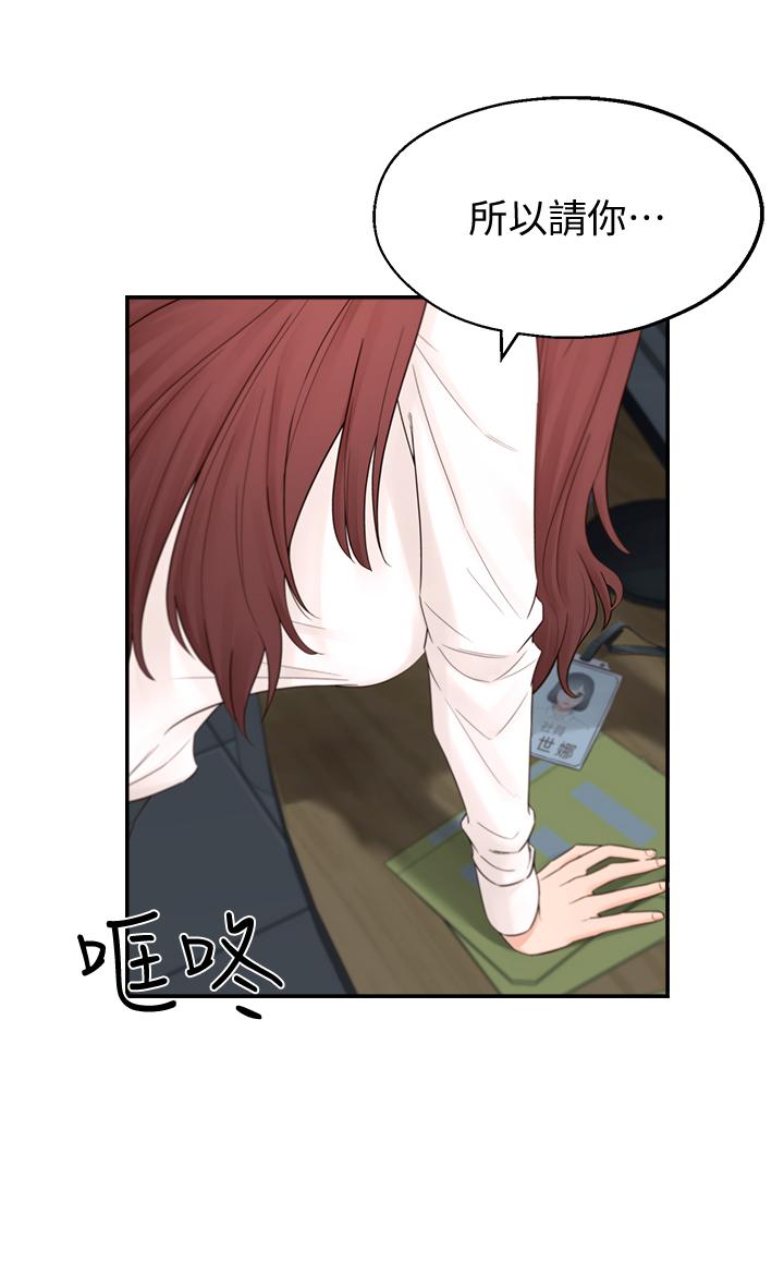 韩国漫画邻居妹妹转大人韩漫_邻居妹妹转大人-第1话-在我家全身赤裸的不速之客在线免费阅读-韩国漫画-第13张图片