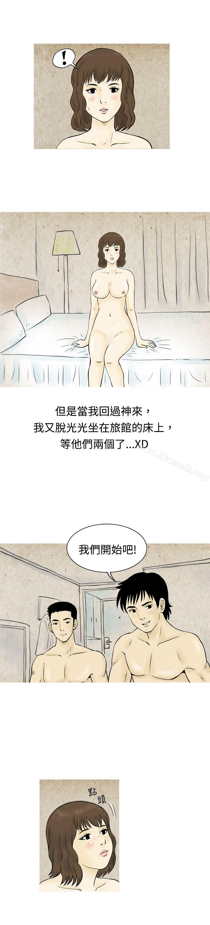 韩国漫画秘密Story(完结)韩漫_秘密Story(完结)-遇到渣男的旅馆逃亡记(下)在线免费阅读-韩国漫画-第4张图片