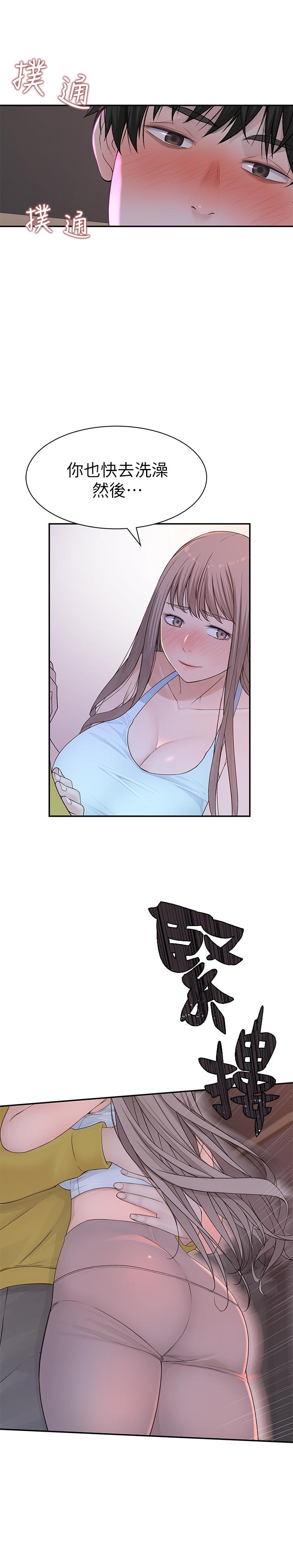 韩国漫画我们的特殊关系韩漫_我们的特殊关系-第22话-我想跟你交往、上床在线免费阅读-韩国漫画-第9张图片