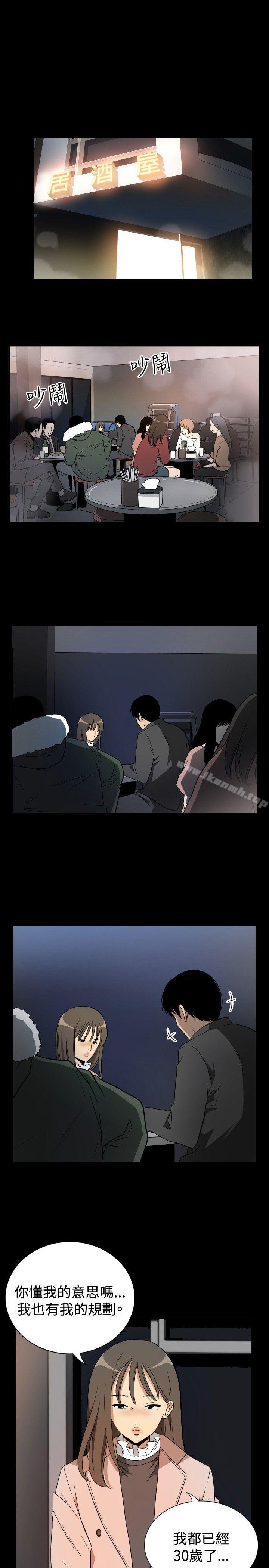 韩国漫画哪里坏坏(完结)韩漫_哪里坏坏(完结)-ep.10-同居人2在线免费阅读-韩国漫画-第7张图片