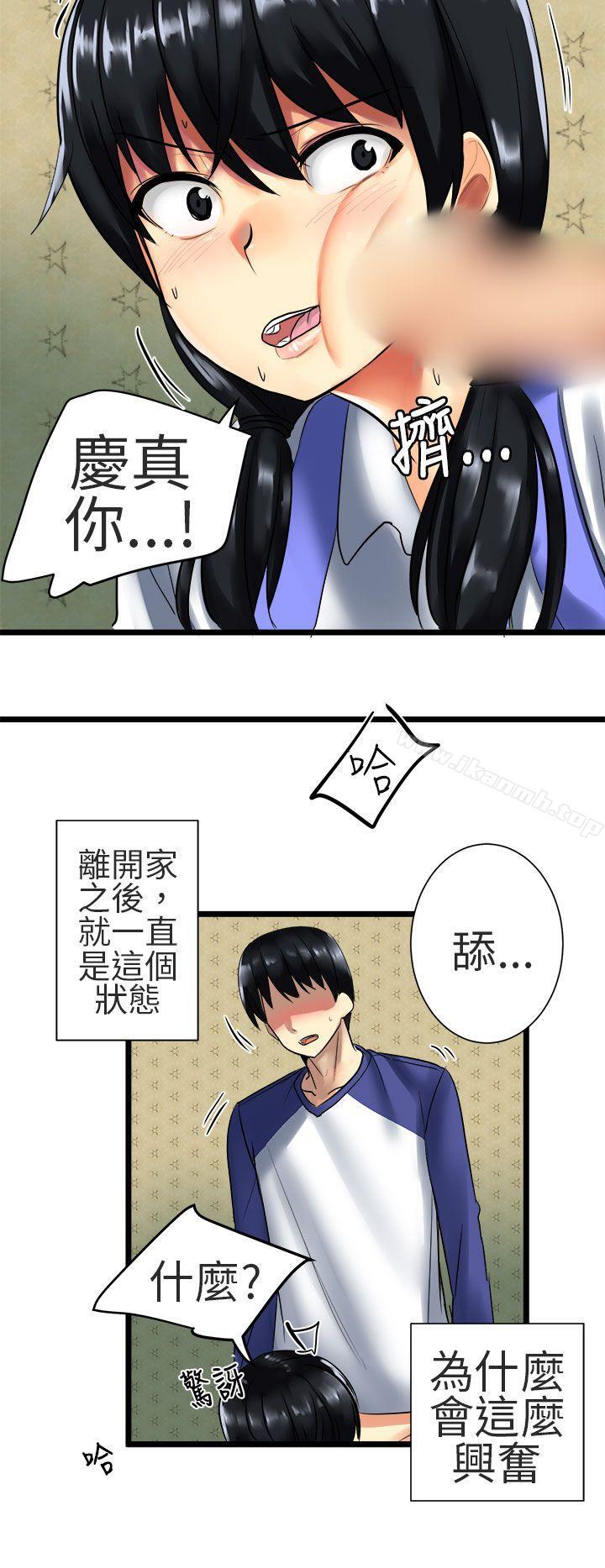 韩国漫画对我而言不简单的女人韩漫_对我而言不简单的女人-第26话在线免费阅读-韩国漫画-第16张图片