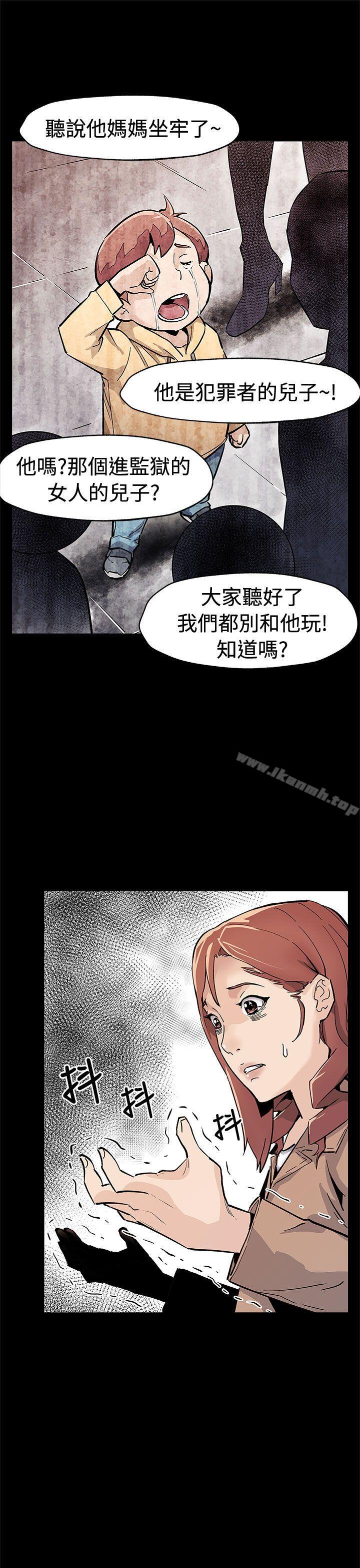 韩国漫画Mom-cafe韩漫_Mom-cafe-第61话-没有永远的秘密在线免费阅读-韩国漫画-第17张图片