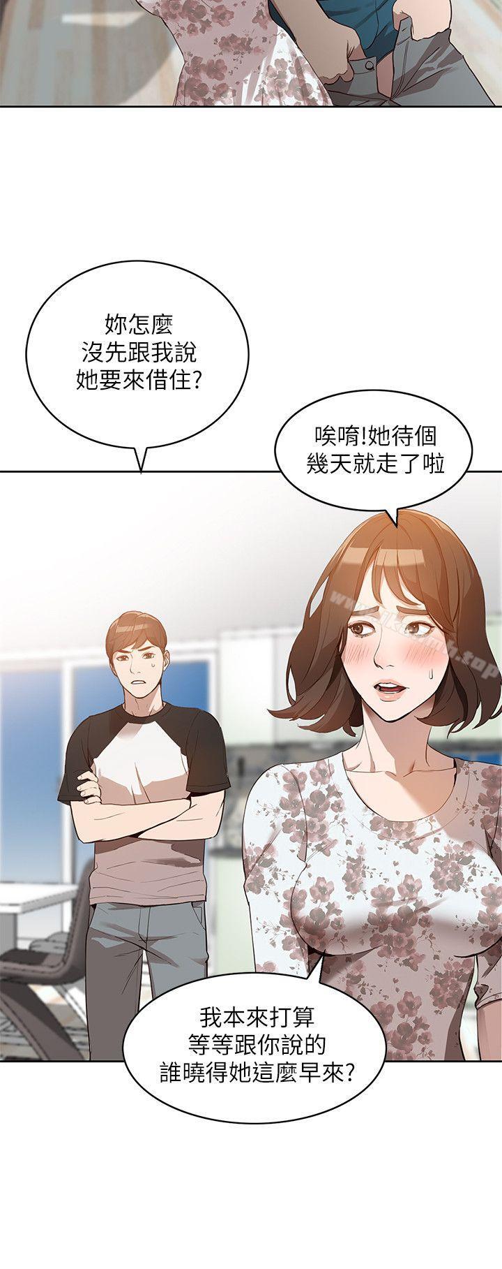 韩国漫画人妻姐姐韩漫_人妻姐姐-第1话-人妻的来访在线免费阅读-韩国漫画-第13张图片