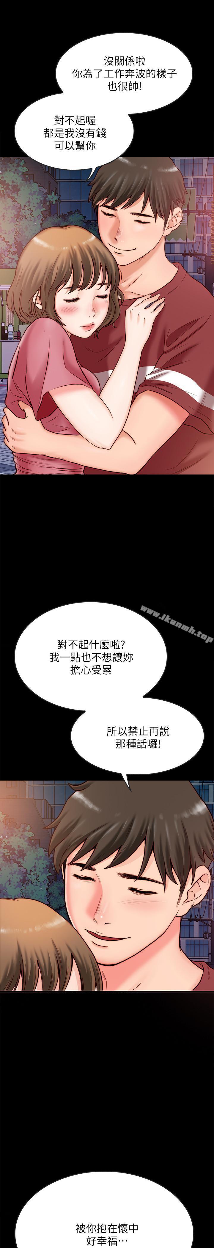 韩国漫画同居密友韩漫_同居密友-第2话-暧昧的同居生活在线免费阅读-韩国漫画-第24张图片