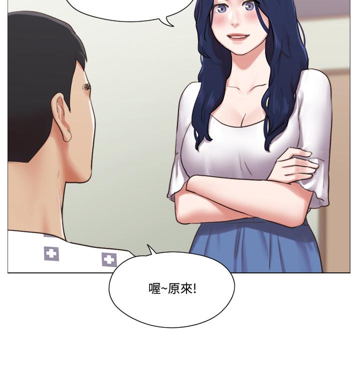 韩国漫画单身女子公寓韩漫_单身女子公寓-第36话-原来她只对我的手有反应在线免费阅读-韩国漫画-第20张图片