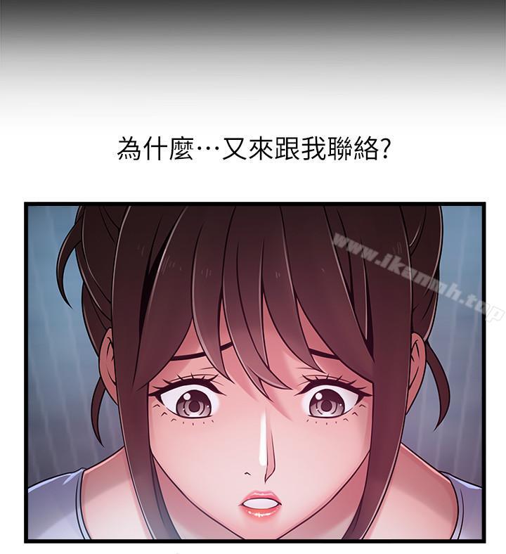 韩国漫画弱点韩漫_弱点-第63话-自尊心被践踏在线免费阅读-韩国漫画-第13张图片