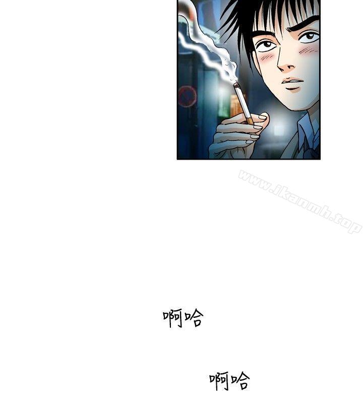 韩国漫画疗育女孩(完结)韩漫_疗育女孩(完结)-第27话在线免费阅读-韩国漫画-第10张图片