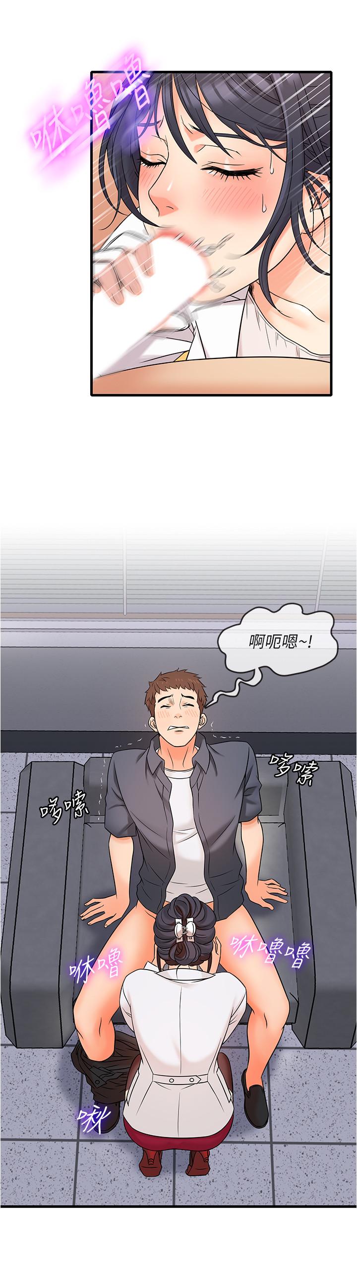 韩国漫画精奇打工仔韩漫_精奇打工仔-第1话-怪里怪气的医院在线免费阅读-韩国漫画-第23张图片