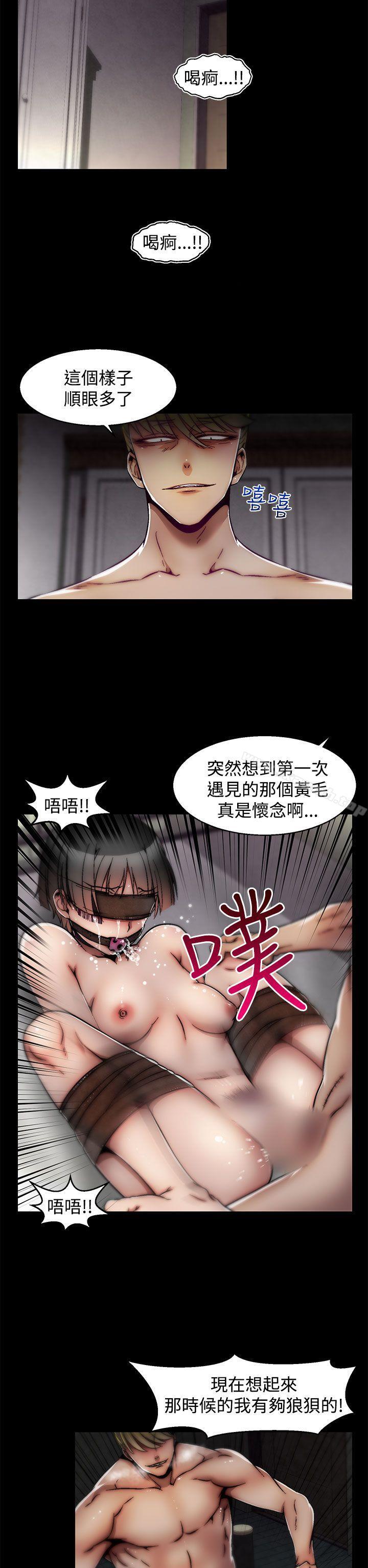 韩国漫画啪啪啪调教所韩漫_啪啪啪调教所-第19话(第2季)在线免费阅读-韩国漫画-第2张图片