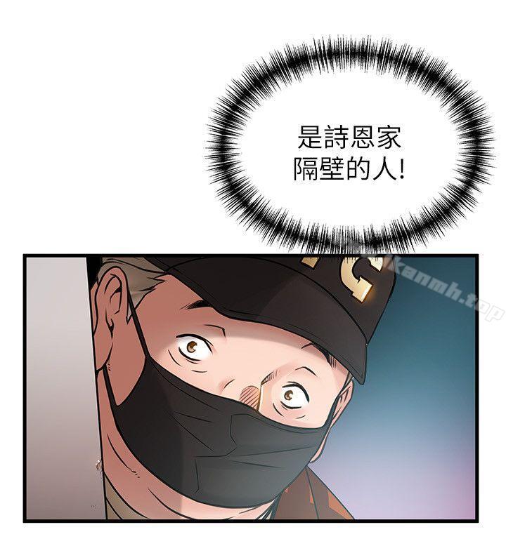 韩国漫画弱点韩漫_弱点-第21话-东振…只做一次够吗?在线免费阅读-韩国漫画-第34张图片
