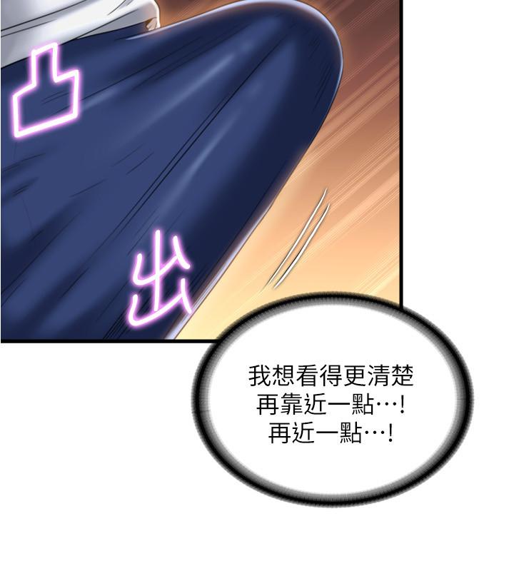 韩国漫画满溢游泳池韩漫_满溢游泳池-第9话-到底发生什么事在线免费阅读-韩国漫画-第2张图片