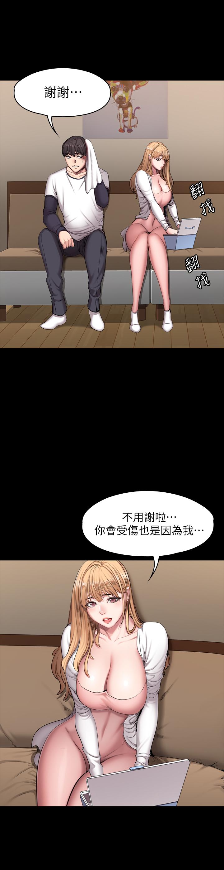 韩国漫画健身教练韩漫_健身教练-第58话-俐雅被贤秀拥抱著在线免费阅读-韩国漫画-第17张图片