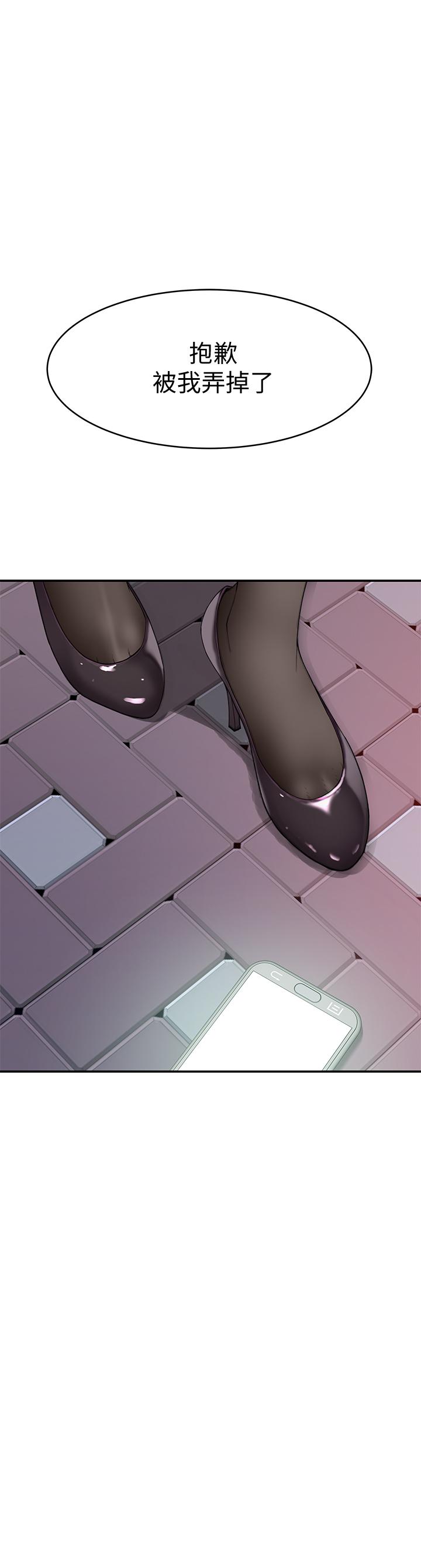 韩国漫画我们的特殊关系韩漫_我们的特殊关系-第45话-十年前的愿望券在线免费阅读-韩国漫画-第25张图片