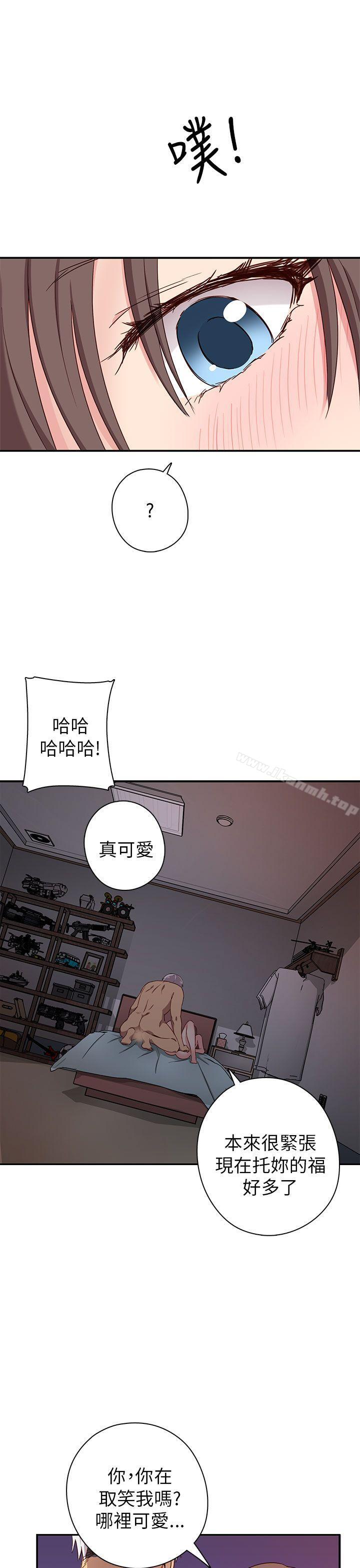 韩国漫画H校园韩漫_H校园-第19话在线免费阅读-韩国漫画-第17张图片