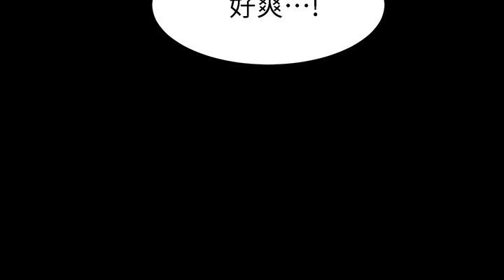 韩国漫画弟妹诊撩室韩漫_弟妹诊撩室-第3话-这么快就硬了？在线免费阅读-韩国漫画-第19张图片