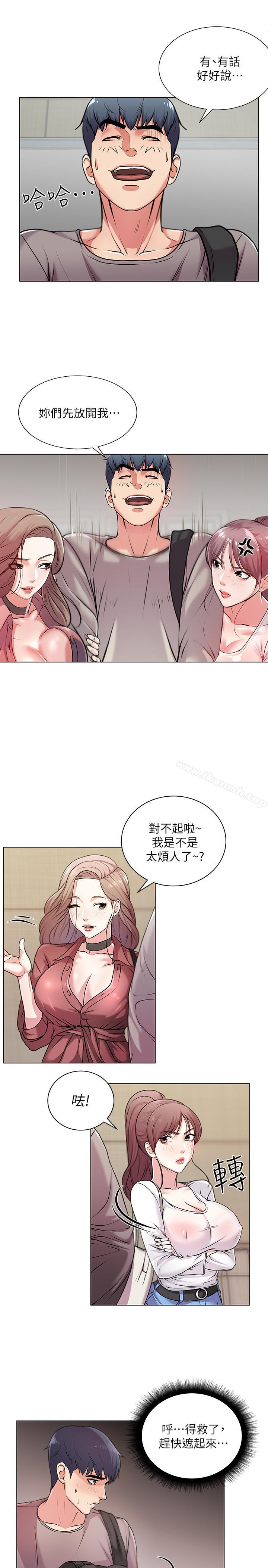 韩国漫画超市的漂亮姐姐韩漫_超市的漂亮姐姐-第10话-想尝尝看学姐的胸部在线免费阅读-韩国漫画-第5张图片