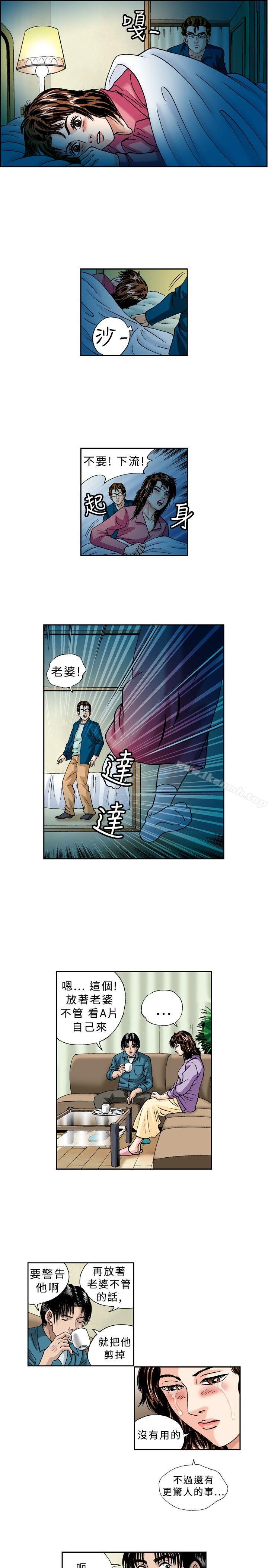 韩国漫画疗育女孩(完结)韩漫_疗育女孩(完结)-第21话在线免费阅读-韩国漫画-第11张图片