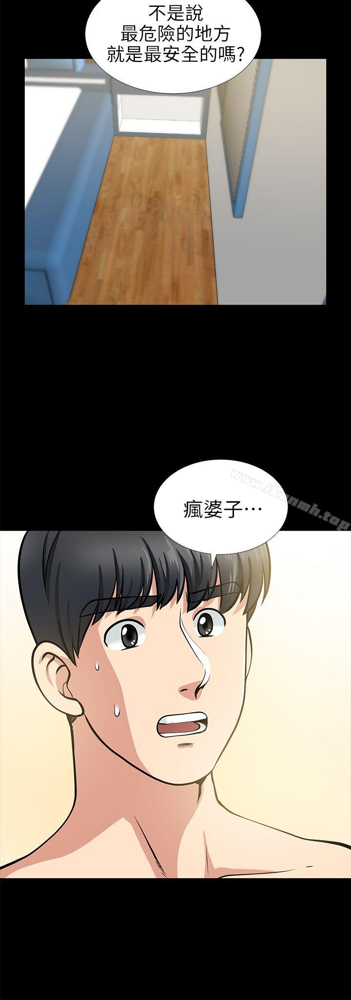 韩国漫画朋友妻韩漫_朋友妻-第14话---正好相反的情况在线免费阅读-韩国漫画-第33张图片