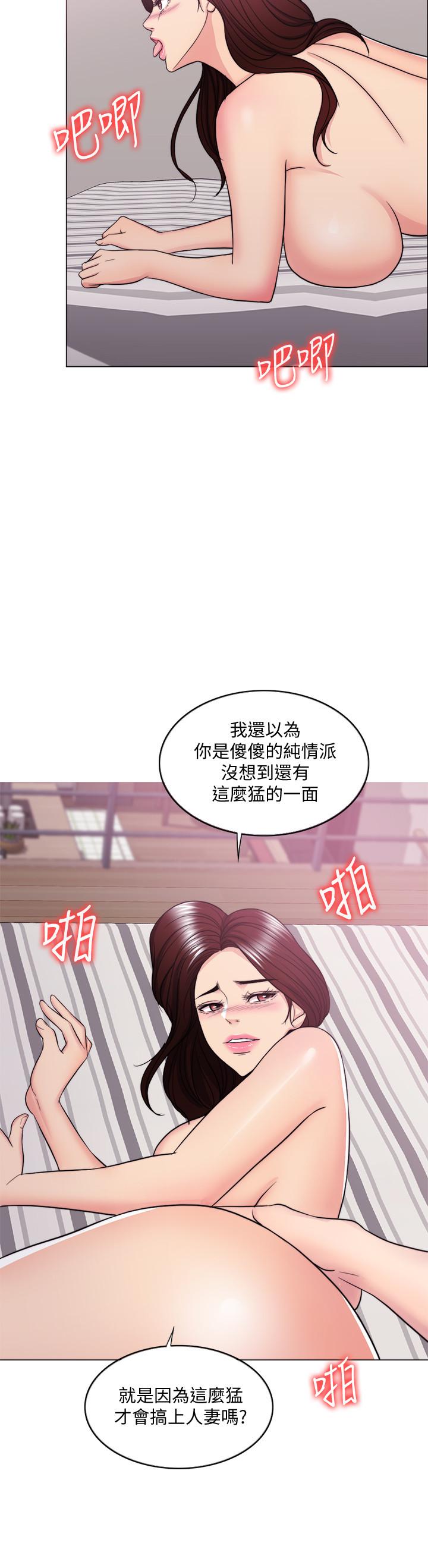 韩国漫画湿身游泳课韩漫_湿身游泳课-第40话-我要让你眼里只有我在线免费阅读-韩国漫画-第5张图片