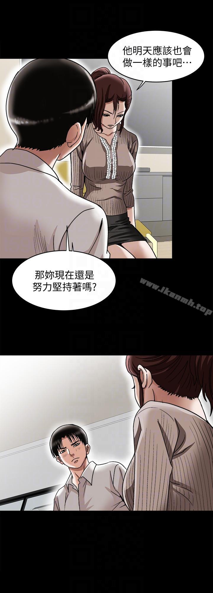 韩国漫画别人的老婆韩漫_别人的老婆-第26话-外遇的刺激感在线免费阅读-韩国漫画-第23张图片