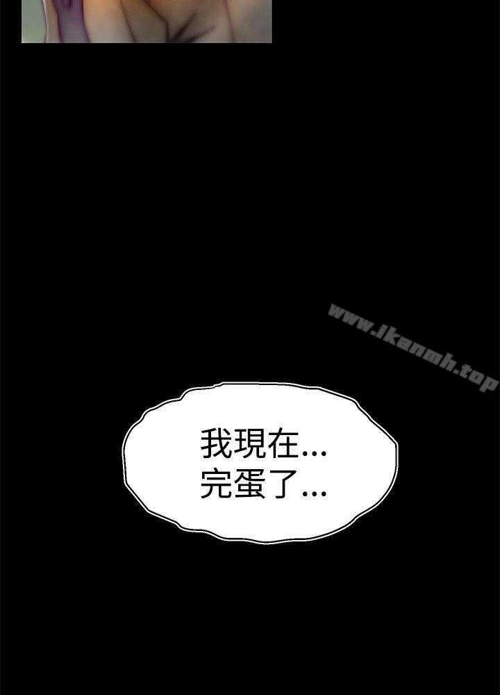 韩国漫画啪啪啪调教所韩漫_啪啪啪调教所-第25话在线免费阅读-韩国漫画-第20张图片