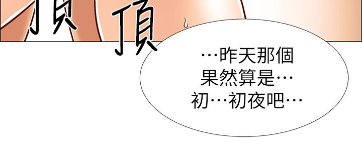 韩国漫画入伍倒数中韩漫_入伍倒数中-第31话-你终于要扑倒我了吗在线免费阅读-韩国漫画-第32张图片