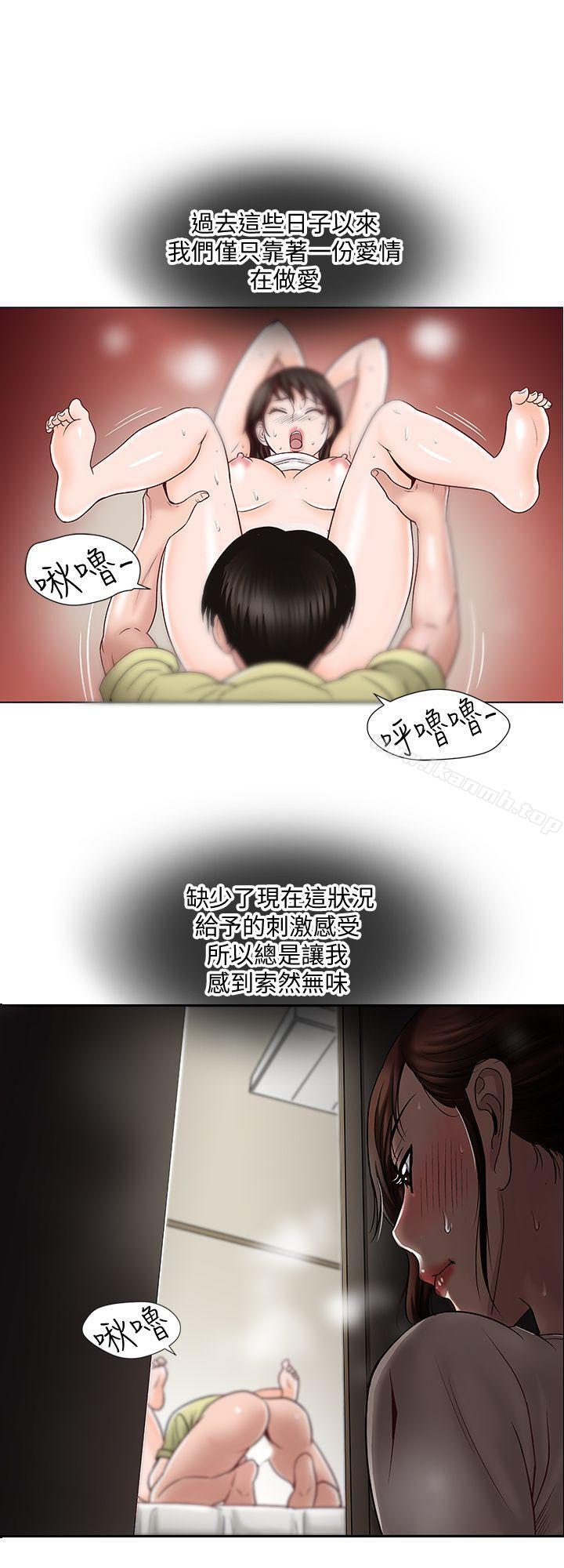 韩国漫画别人的老婆韩漫_别人的老婆-第2话-躲在衣柜的女人在线免费阅读-韩国漫画-第35张图片