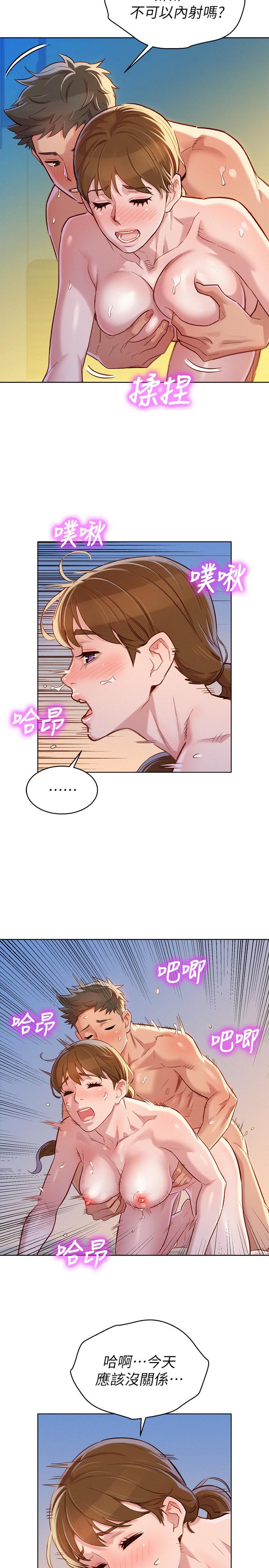 韩国漫画漂亮干姐姐韩漫_漂亮干姐姐-第87话-慧美姐答应内射在线免费阅读-韩国漫画-第22张图片