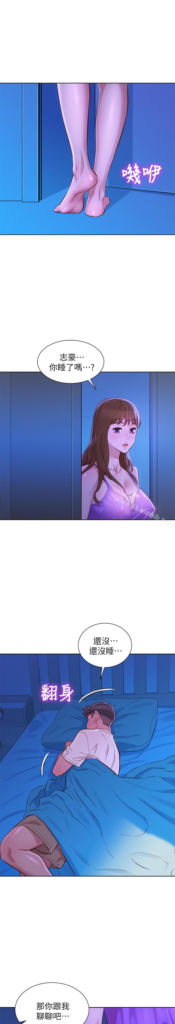 韩国漫画漂亮干姐姐韩漫_漂亮干姐姐-第74话-下定决心的慧美在线免费阅读-韩国漫画-第19张图片