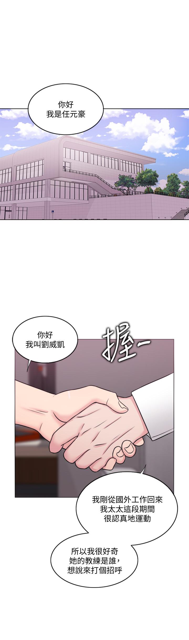 韩国漫画湿身游泳课韩漫_湿身游泳课-第33话-在外遇中，渐渐道德沦陷在线免费阅读-韩国漫画-第34张图片