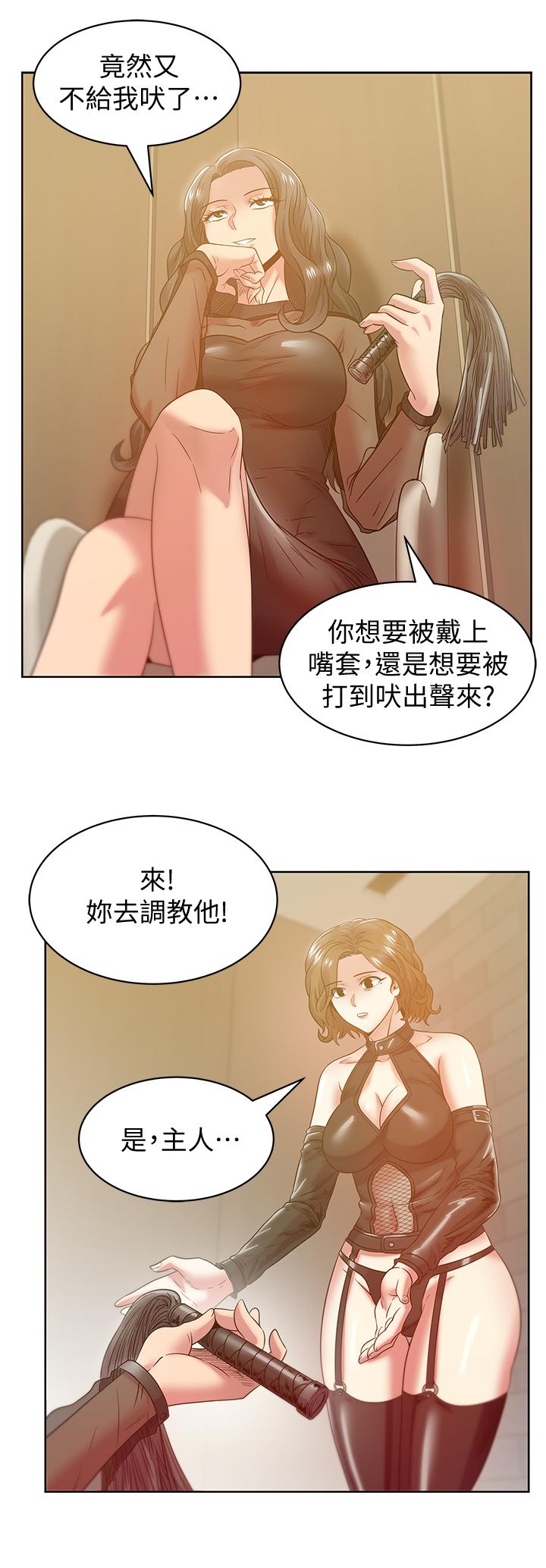 韩国漫画老婆的闺蜜韩漫_老婆的闺蜜-最终话-他们最终的模样在线免费阅读-韩国漫画-第31张图片