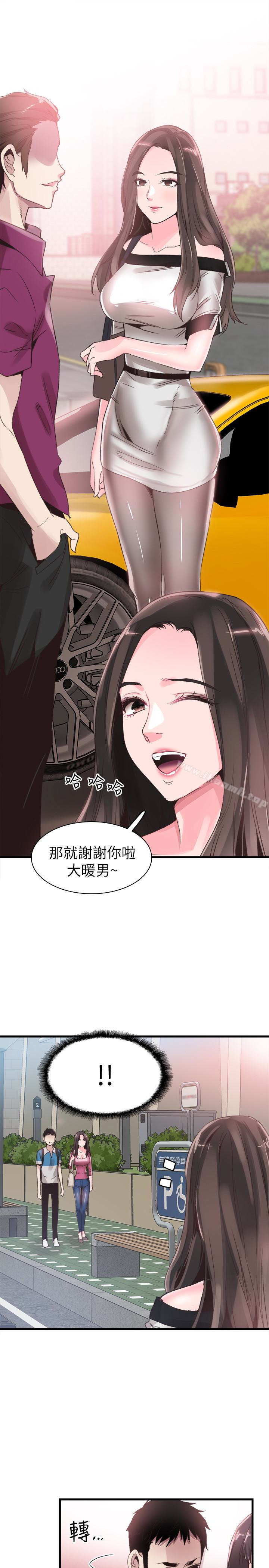 韩国漫画校园LIVE秀韩漫_校园LIVE秀-第31话-在佳颖家大胆接吻在线免费阅读-韩国漫画-第2张图片