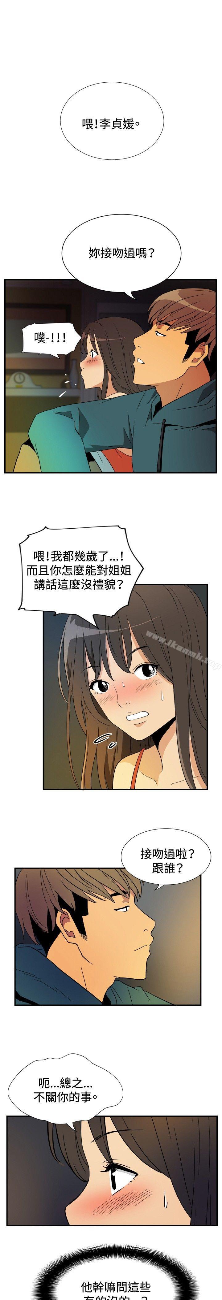 韩国漫画哪里坏坏(完结)韩漫_哪里坏坏(完结)-ep.9-姐姐1在线免费阅读-韩国漫画-第9张图片