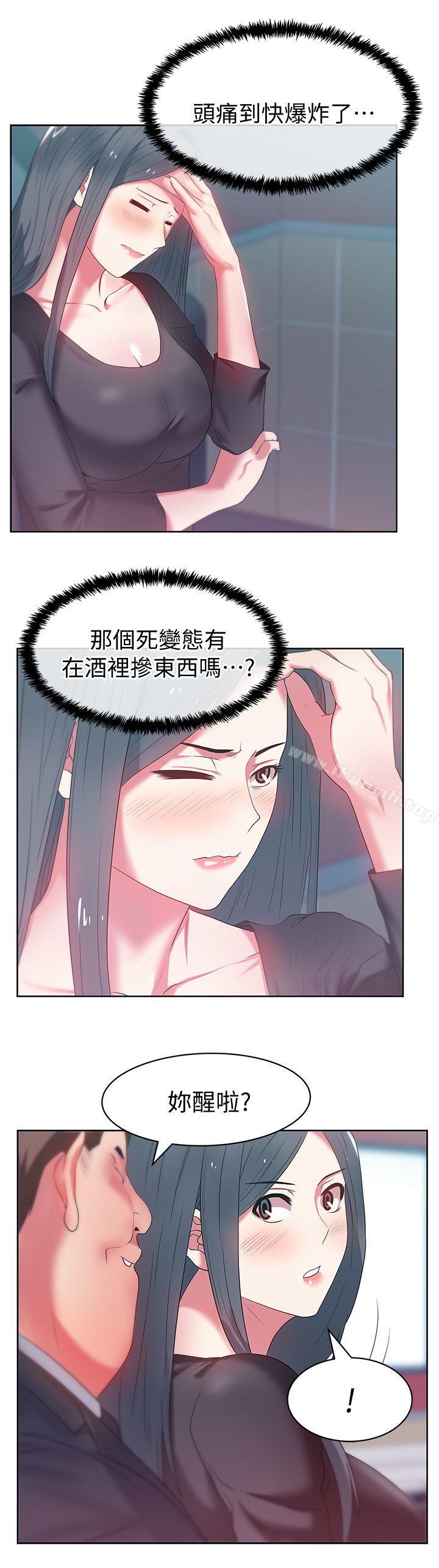 韩国漫画老婆的闺蜜韩漫_老婆的闺蜜-第14话---空降部队朴珠希的秘密在线免费阅读-韩国漫画-第28张图片