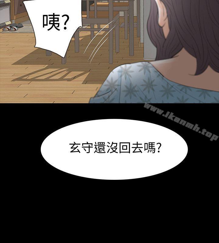 韩国漫画Revenge（复仇无删减）韩漫_Revenge（复仇无删减）-第18话-可怕的不速之客在线免费阅读-韩国漫画-第29张图片