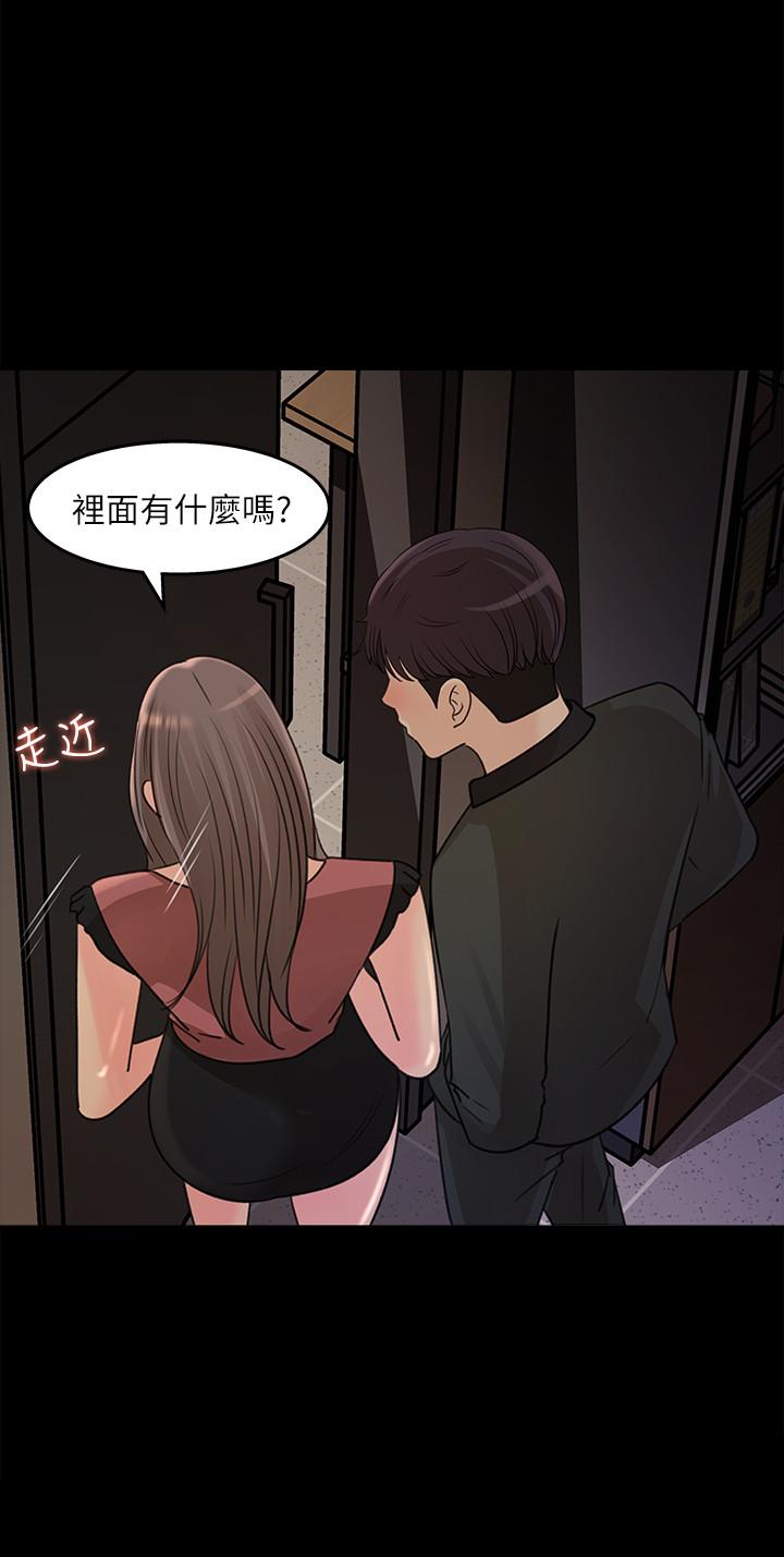 韩国漫画女神收藏清单韩漫_女神收藏清单-第19话-我发疯似的在意你在线免费阅读-韩国漫画-第24张图片