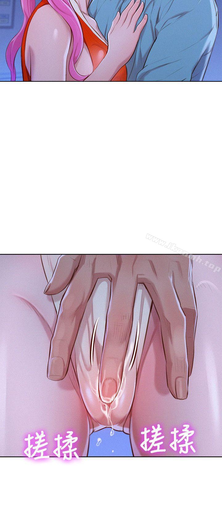 韩国漫画漂亮干姐姐韩漫_漂亮干姐姐-第41话-在隐密处的两人在线免费阅读-韩国漫画-第13张图片