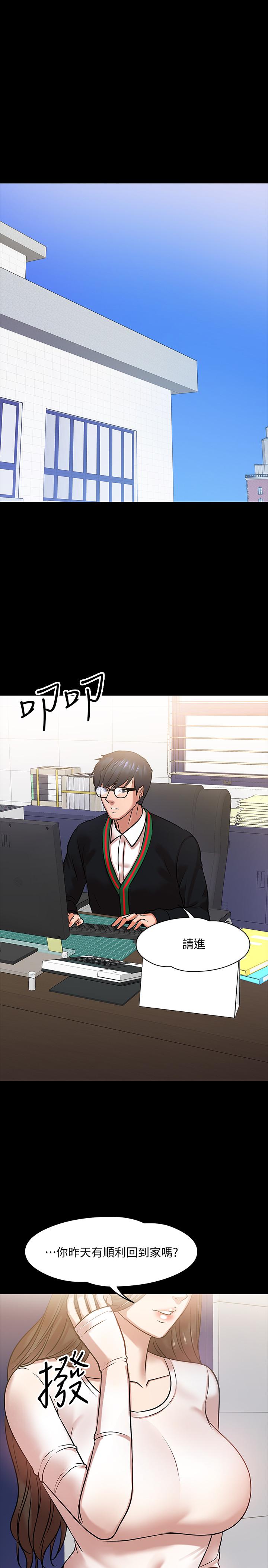 韩国漫画教授，你还等什么韩漫_教授，你还等什么-第15话-师生恋很正常在线免费阅读-韩国漫画-第23张图片