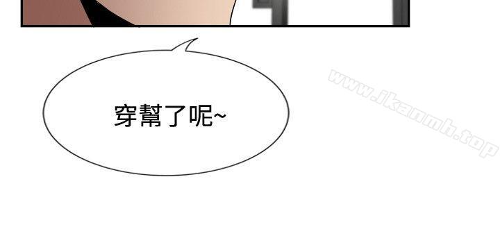 韩国漫画哪里坏坏(完结)韩漫_哪里坏坏(完结)-ep.12帮我按赞5在线免费阅读-韩国漫画-第8张图片