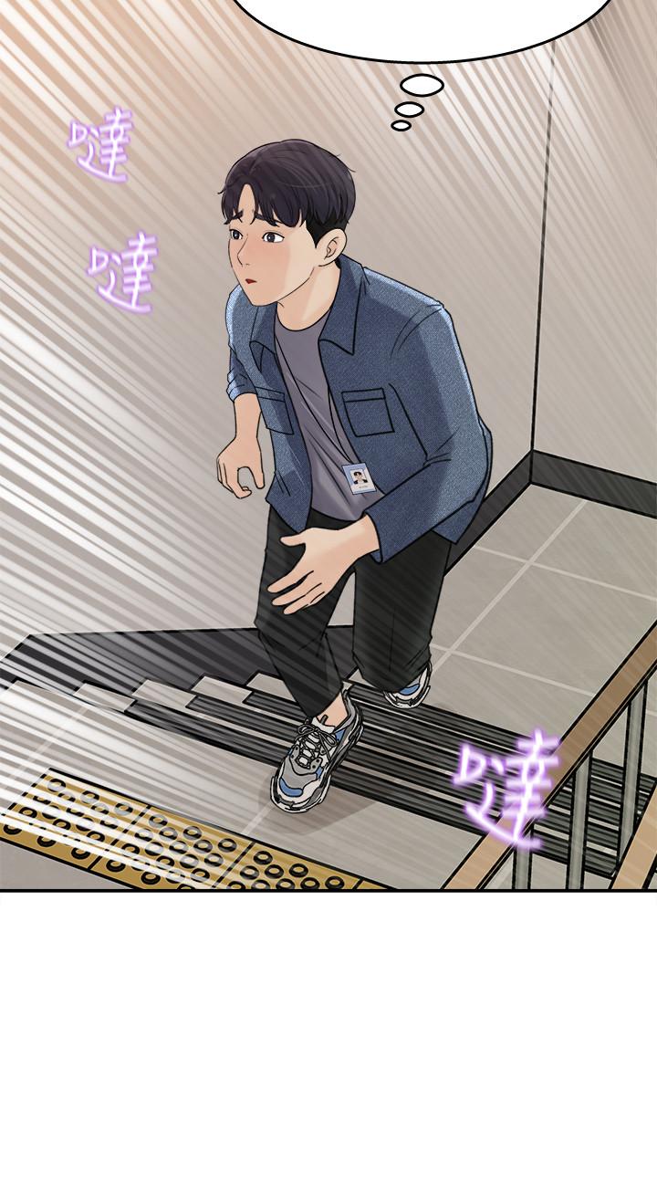 韩国漫画女神收藏清单韩漫_女神收藏清单-第17话-失落的柏仁该何去何从在线免费阅读-韩国漫画-第22张图片