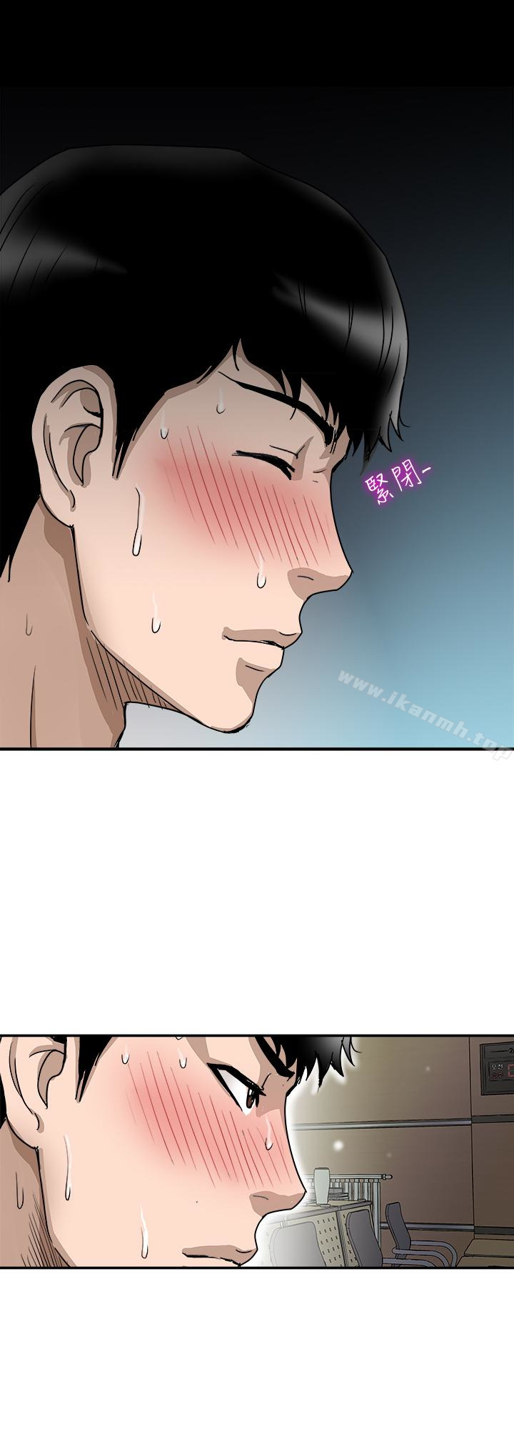 韩国漫画别人的老婆韩漫_别人的老婆-第36话(第2季)-我想抱妳在线免费阅读-韩国漫画-第13张图片