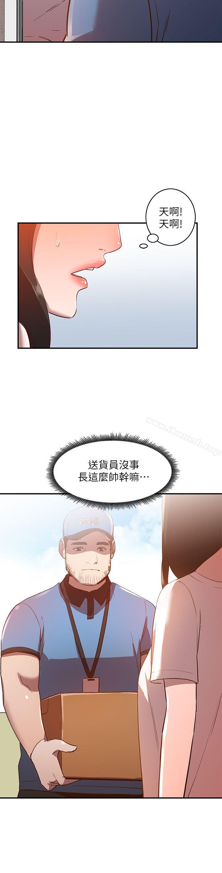 韩国漫画人妻姐姐韩漫_人妻姐姐-第9话-无法克制的欲望在线免费阅读-韩国漫画-第2张图片